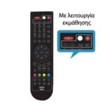 Τηλεκοντρόλ Nova HD831 με Λειτουργία Εκμάθησης LOR 165/Lern