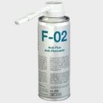 Spray Καθαριστικό Σολντερίνης Anti Flux 200ml F-02 Με Βουρτσάκι