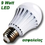 Λάμπα LED Ασφαλείας 4000K C-WY-E27-9W-NW