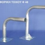 Βάσεις Τοίχου Δορυφορικής Γωνιακή 40x20cm/Φ42