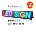 Ταμπέλα Κυλιόμενη με LED RGB Διαστάσεων 20x100x5 cm P10RGB-1