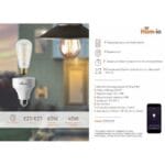 Ασύρματος Smart WI-FI Θερμοστάτης 64910