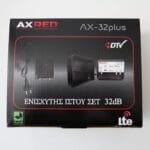 Ενισχυτής Ιστού AX32plus
