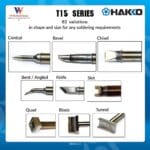 Μύτη Σταθμού HAKKO Shape 1.6D For FM-2027/8