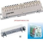 Οριολωρίδες Διαχωριστική 10 Ζευγών