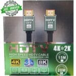 Καλώδιο HDMI-HDMI 15Μ 2.0V