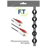 Καλώδιο 2RCA Αρσενικό σε Αρσενικό Χύμα 10.0μ