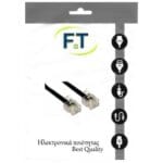 Καλώδιο Τηλεφώνου Τοίχου 3.0M 6P4C Blister Φθηνό