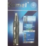 Τρίμμερ για Μούσι & Μουστάκι Μπαταρίας 5606-508 WAHL