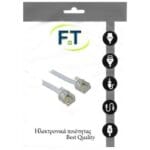 Καλώδιο Τηλεφώνου Τοίχου 5.0M 6P4C Blister