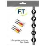 Καλώδιο 3RCA Αρσενικό σε Αρσενικό Gold Φθηνό 5.0μ