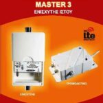 Ενισχυτής Ιστού Master 3 Μίας εισόδου UHF 38dB/102dBμV & Μία εξόδων 4G LTE Ρυθμιζόμενος