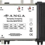Eνισχυτής Κεντρικός ANGA Master 10 εισόδοι BI+DATA-BIII-UHF 40dB/116dBμV 4G LTE ρυθμιζόμενος