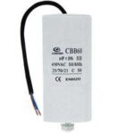Πυκνωτές Μόνιμης Λειτουργίας 45μF/450V Με Καλώδιο