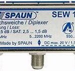 Μίκτης-Διαχωριστής Δορυφορικών/Επιγείων Diplexer SEW121F SPAUN