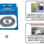 Σπιράλ Εύκαμπτο Φ27/2Μ Οργάνωσης Καλωδίων