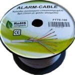 Καλώδιο Συναγερμού 8x0.22+Φύλλο Αλουμινιίου