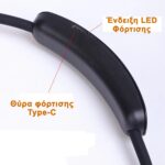 Φακός Led Επαναφορτιζόμενος Λαιμού Πολλαπλών Θέσεων Με Διπλό Φώς INVICTUS HBL-2527B